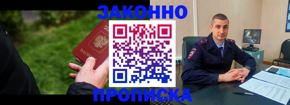 временная регистрация госуслуги в Судогде