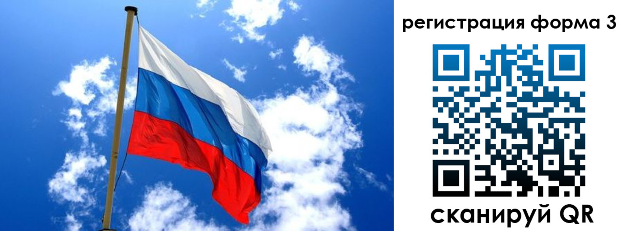 прописка от собственника в Судогде