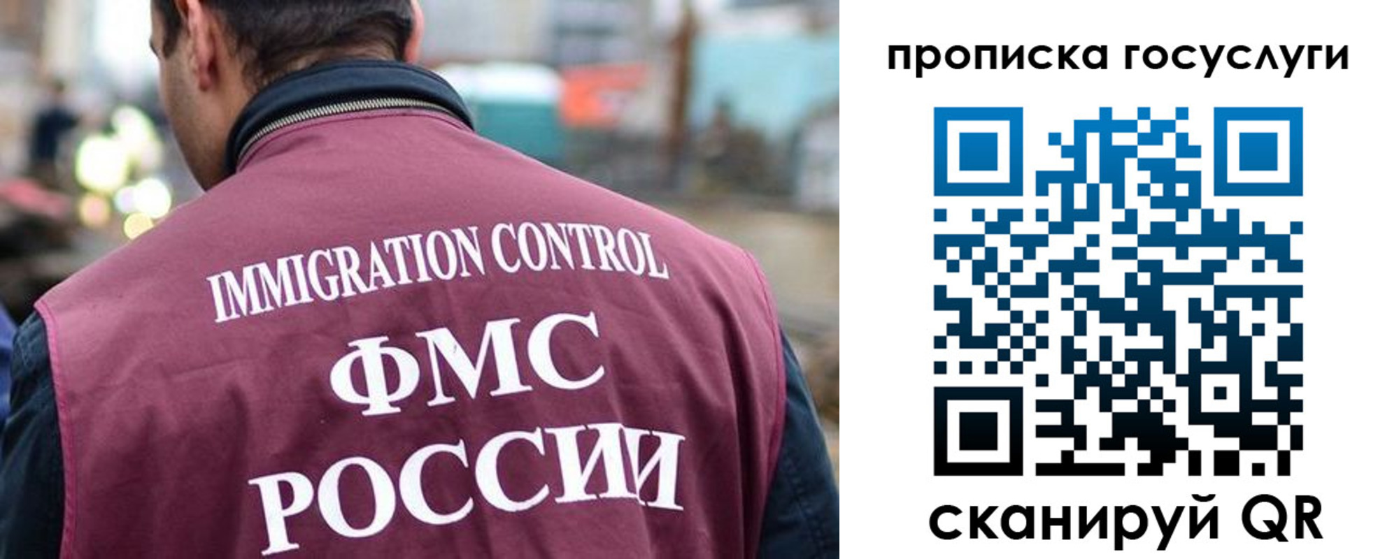 прописка для кредита в Судогде